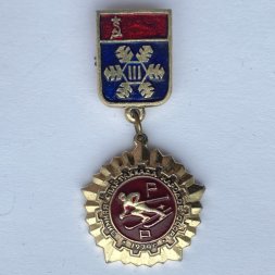 Значок. lll Зимняя спартакиада народов в СССР 1974. Горнолыжный спорт Слалом