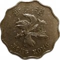 Гонконг 2 доллара 1995 год