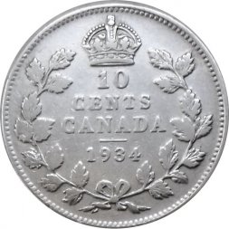 Канада 10 центов 1934 год