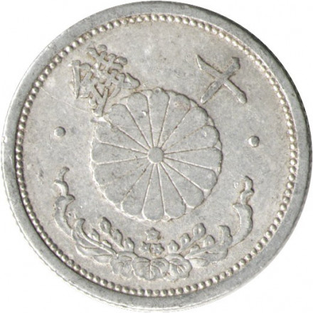 Япония 10 сен 1941 (Yr. 16) год - Хирохито (Сёва) - толстая