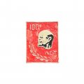 Значок Ленин. 100 лет. Ветвь