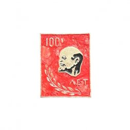 Значок Ленин. 100 лет. Ветвь