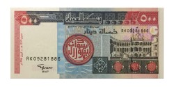 Судан 500 динаров 1998 год - UNC