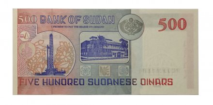 Судан 500 динаров 1998 год - UNC