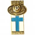Значок UEFA. Чемпионат Европы Юноши. СССР. 1984. Финляндия
