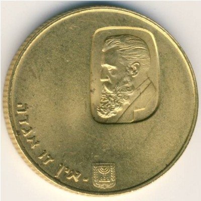 Израиль 20 лир 1960 год