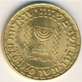 Израиль 20 лир 1960 год