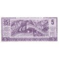 Китай - Тренировочная счетная банковская банкнота 5 юаней  UNC