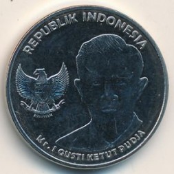 Монета Индонезия 1000 рупий 2016 год - И Гасти Кетут Пуджа
