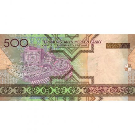 Туркменистан 500 манат 2005 год - Сапармурат Ниязов. Национальные украшения VF+