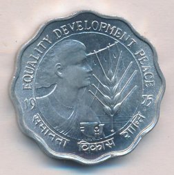 Индия 10 пайс 1975 год - ФАО. Год женщин