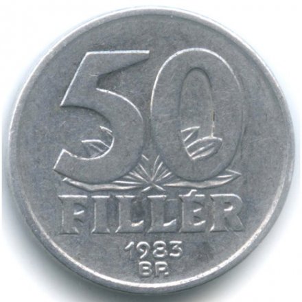 Венгрия 50 филлеров 1983 год