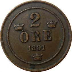 Швеция 2 эре 1891 год