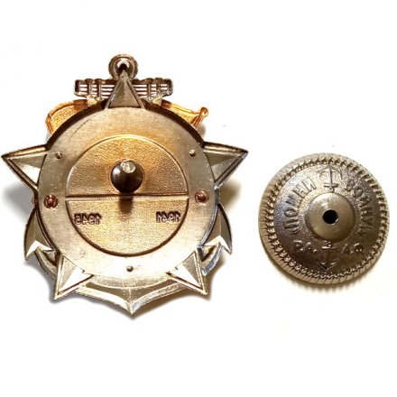 Знак Участник обороны Кронштадта. Подводная лодка Д-2 Народоволец