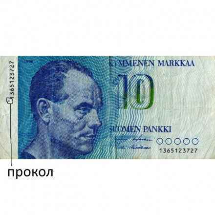 Финляндия 10 марок 1986 год - Олимпийский чемпион, бегун Пааво Нурми - прокол - F