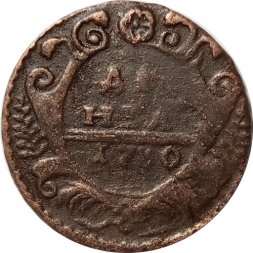 Денга 1730 год Анна Иоанновна (1730 - 1740) - сдвиг аверс-реверс 15 градусов - F