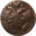 Денга 1730 год Анна Иоанновна (1730 - 1740) - сдвиг аверс-реверс 15 градусов - F