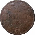 Финляндия 10 пенни 1866 год - VF-