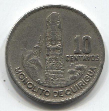 Гватемала 10 сентаво 1965 год
