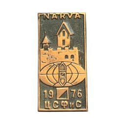 Значок Нарва (Narva). Центральный Совет физкультуры и спорта (ЦСФиС). 1976