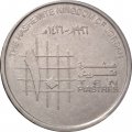 Иордания 10 пиастров 1996 год