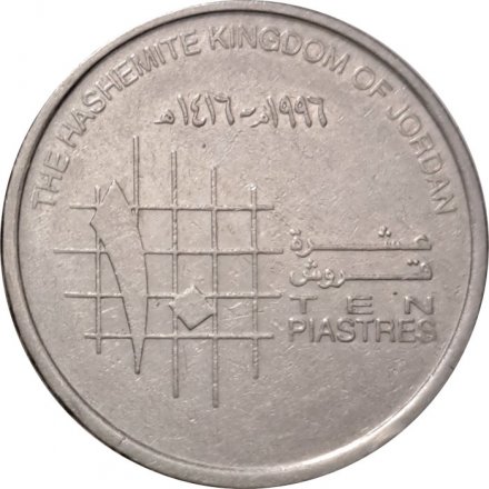 Иордания 10 пиастров 1996 год