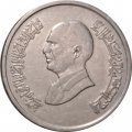 Иордания 10 пиастров 1996 год