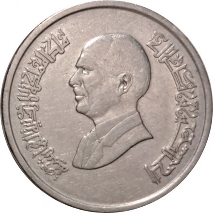 Иордания 10 пиастров 1996 год