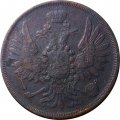 2 копейки 1857 год ЕМ Александр II (1855 - 1881) - F