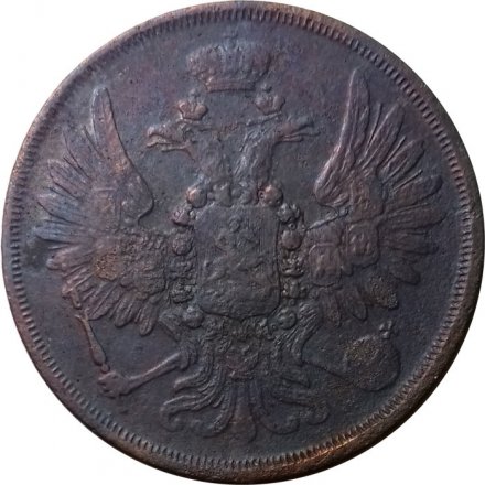 2 копейки 1857 год ЕМ Александр II (1855 - 1881) - F