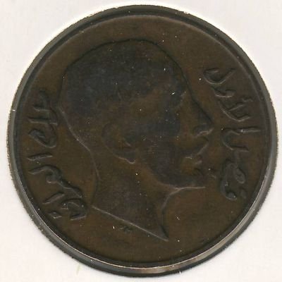 Ирак 2 филса 1933 год