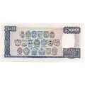 Уругвай 10000 новых песо 1987 год - UNC