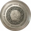 Казахстан 500 тенге 2022 год - Культовые животные тотемы кочевников. Беркут (Золотой орел) в футляре