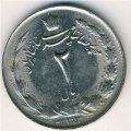 Иран 2 риала 1974 год
