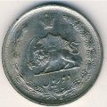 Иран 2 риала 1974 год