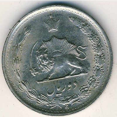 Иран 2 риала 1974 год