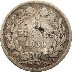 Франция 5 франков 1839 год (Отметка монетного двора: "B" - Руан)
