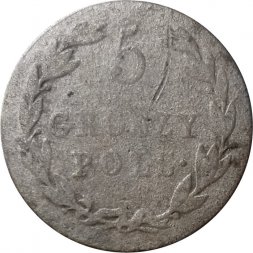 Польша 5 грошей 1819 год IB - Александр I (1801 - 1825) - VG