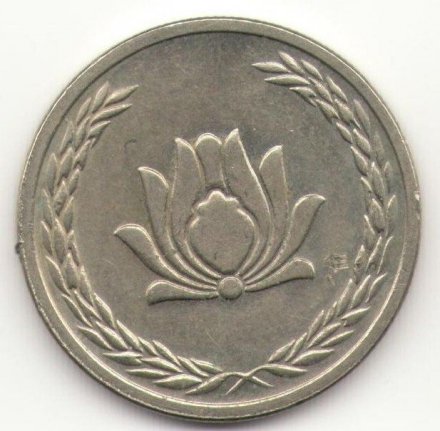 Иран 250 риалов 2005 год