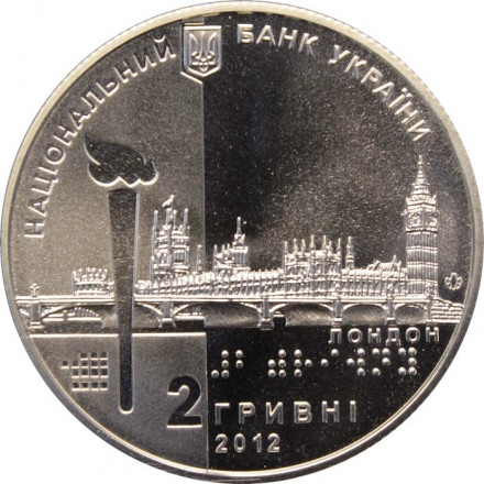 Украина 2 гривны 2012 год - Паралимпийские игры