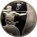 Украина 2 гривны 2012 год - Паралимпийские игры