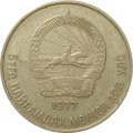 Монголия 50 мунгу 1977 год