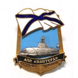Знак АПЛ "Пантера"
