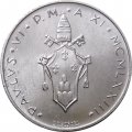 Ватикан 5 лир 1973 год - Папа Павел VI