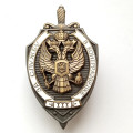 Знак &quot;За службу в контрразведке&quot; III степени, с удостоверением