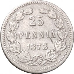 Финляндия 25 пенни 1873 год - VF