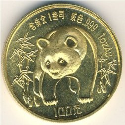 Китай 100 юаней 1986 год