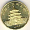Китай 100 юаней 1986 год