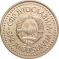 Югославия 2 динара 1985 год