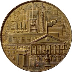Медаль настольная &quot;Молодому избирателю. Выборы в Верховный Совет СССР&quot; (Ø 7,3 см)